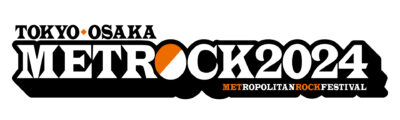 【METROCK2024】メトロック2024年の開催日程が決定。今年も大阪・東京の2都市開催