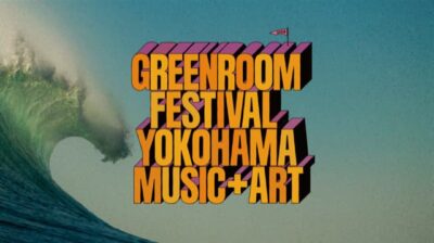 【GREENROOM FESTIVAL ’24】グリーンルーム第1弾発表で、JUNGLE、TONES AND Iの2組決定
