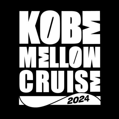 兵庫「KOBE MELLOW CRUISE 2024」5月25日（土）・26日（日）に開催決定