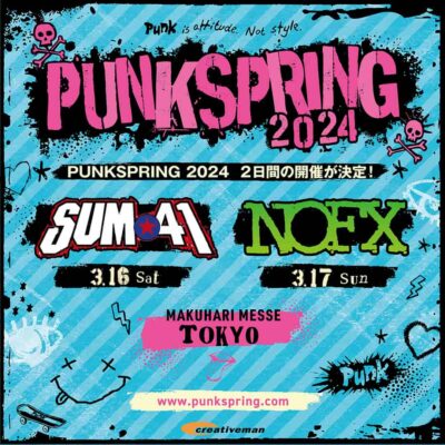 「PUNKSPRING」2024年は2日間開催。ヘッドライナーはSUM 41、NOFXに決定