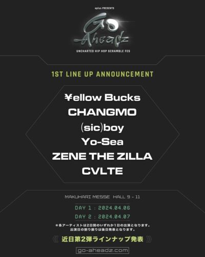 HIPHOPスクランブルフェス「eplus presents GO-AheadZ」 開催決定。第1弾発表で¥ellow Bucks、(sic)boyら6組決定