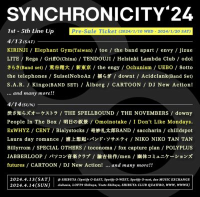 4月東京「SYNCHRONICITY’24」第5弾発表でKIRINJI、荒谷翔大、Omoinotakeら12組追加