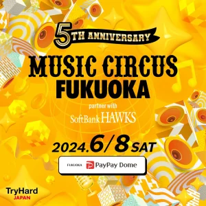 MUSIC CIRCUS FUKUOKA partner with SoftBankHAWKS