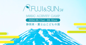 FUJI＆SUN ’24
