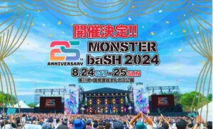 MONSTER baSH 2024