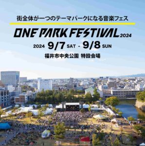 ONE PARK FESTIVAL 2024