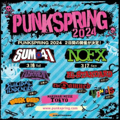 3月千葉「PUNKSPRING 2024」第3弾発表で、Hi-STANDARDの出演が決定