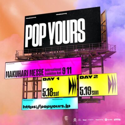 国内最大級のヒップホップフェス「POP YOURS」開催日程発表。今週末に昨年のライブ再配信も決定
