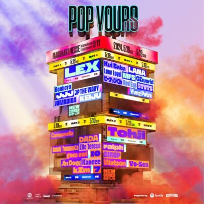 「POP YOURS 2024」ヘッドライナーはLEX、Tohjiに決定。チケット最速先行予約の抽選受付スタート