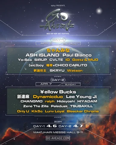 4月千葉「eplus presents GO-AheadZ」 追加発表で、ralph、Watsonら12組追加。ヘッドライナーは、ちゃんみな、¥ellow Bucks