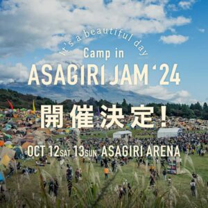 朝霧JAM’24