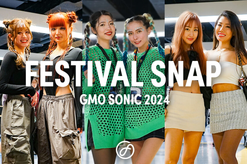 「GMO SONIC 2024」国内最大規模のダンスミュージックフェスに集った来場者をスナップ