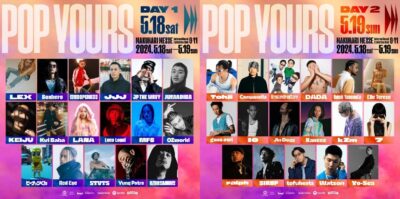 5月千葉のヒップホップフェス「POP YOURS 2024」第3弾発表で鎮座DOPENESS、CreativeDrugStore、tofubeatsの3組追加