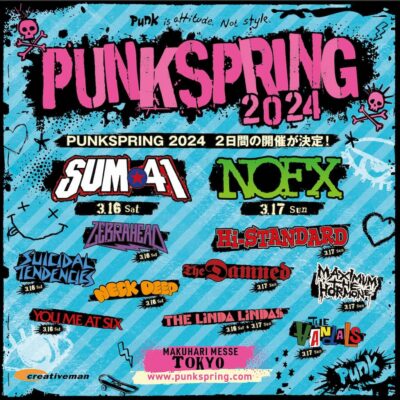 3月千葉「PUNKSPRING 2024」第４弾発表でYou Me At Six、マキシマム ザ ホルモン、The Linda Lindasの3組追加