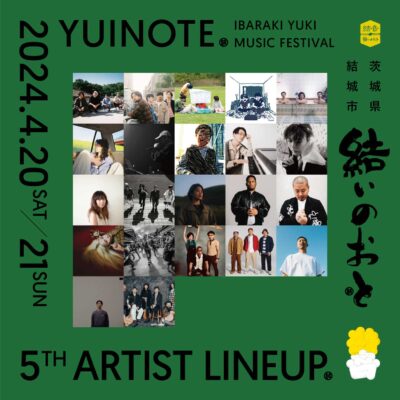 街なか音楽祭「結いのおと2024-YUINOTE-」最終発表で、OAU出演決定