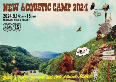 15周年を迎える群馬のキャンプフェス「New Acoustic Camp 2024」9月14日（土）・15日（日）に開催決定