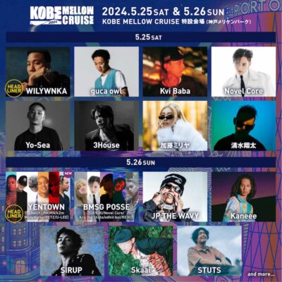 5月兵庫「KOBE MELLOW CRUISE 2024」追加発表でWILYWNKA、JP THE WAVY、YENTOWNら6組決定。ヘッドライナー＆日割りも公開