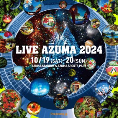 10月福島「LIVE AZUMA 2024」今年も福島あづま球場にて開催決定。メインビジュアルも公開