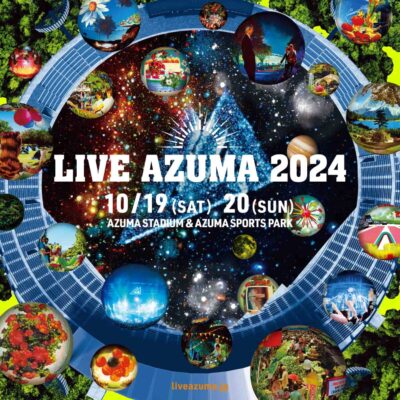 10月福島「LIVE AZUMA 2024」タイムテーブル公開