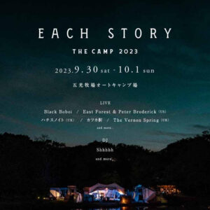 EACH STORY~THE CAMP~2024