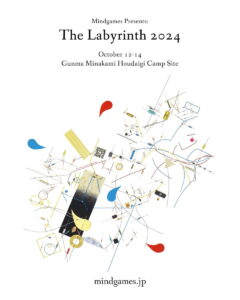 The Labyrinth 2024