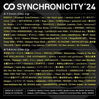 4月東京「SYNCHRONICITY’24」最終追加アーティスト発表。タイムテーブルも公開