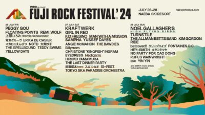 【FUJI ROCK FESTIVAL’24】フジロック第2弾発表でNOEL GALLAGHER’S HIGH FLYING BIRDS、PEGGY GOU、電気グルーヴら27組追加