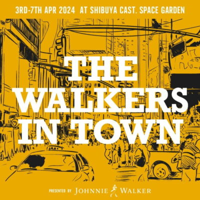 4月渋谷「THE WALKERS IN TOWN 2024 presented by JOHNNIE WALKER」にJJJ、曽我部恵一、ROTH BART BARONら出演決定
