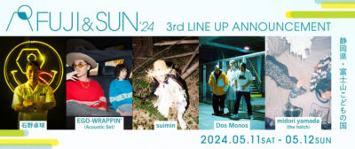 5月静岡「FUJI＆SUN‘24」第3弾発表で石野卓球、EGO-WRAPPIN’（Acoustic Set）、Dos Monosら5組追加