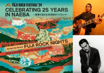【FUJI ROCK FESTIVAL’24】フジロックのキックオフイベント4月24日（水）に開催決定。田島貴男、betcover!!出演