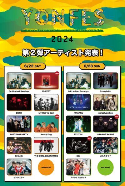 フォーリミ主催「YON FES 2024」第2弾発表で10-FEET、ORANGE RANGEら4組追加