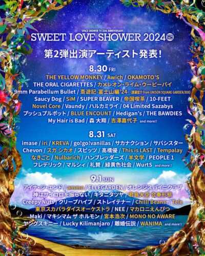 【SWEET LOVE SHOWER 2024】ラブシャ第2弾発表で、THE YELLOW MONKEY、Nulbarich、WANIMA、Awich、羊文学ら27組決定