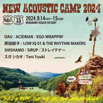 15周年を迎える群馬のキャンプフェス「New Acoustic Camp 2024」第1弾発表でOAU、Tani Yuuki、SHISHAMOら10組出演決定
