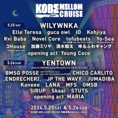 5月兵庫「KOBE MELLOW CRUISE 2024」全出演アーティスト発表で.ENDRECHERI.、Elle Teresa、藤井隆ら5組追加