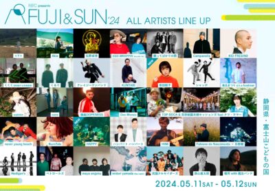 5月静岡「FUJI＆SUN‘24」全出演アーティスト発表で柴田聡子、HAPPYの2組追加
