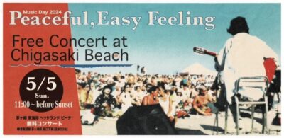 5月神奈川「PEACEFUL EASY FEELING」茅ヶ崎市東海岸ヘッドランドビーチにて開催決定