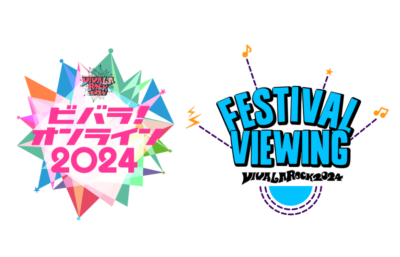 【VIVA LA ROCK 2024】ビバラ有料生配信、第2弾発表で離婚伝説、Tempalayら18組追加。ライブビューイング・イベントのフルラインナップも公開