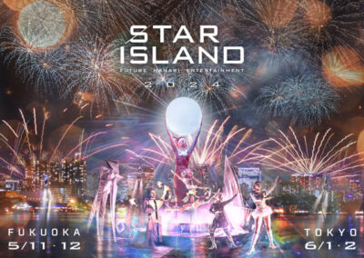 未来型花火エンターテインメント「STAR ISLAND 2024」が日本で5年振りに開催決定