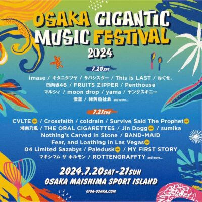 【OSAKA GIGANTIC MUSIC FESTIVAL 2024】ジャイガ追加発表でSurvive Said The Prophet、Jin Dogg、Fear, and Loathing in Las Vegasら5組出演決定