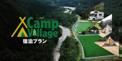 【FUJI ROCK FESTIVAL’24】フジロックに手ぶらでキャンプを楽しむエリア「キャンプヴィレッジ」が新たに登場
