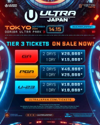 【ULTRA JAPAN 2024】オフィシャル先着先行第2弾チケットが販売スタート