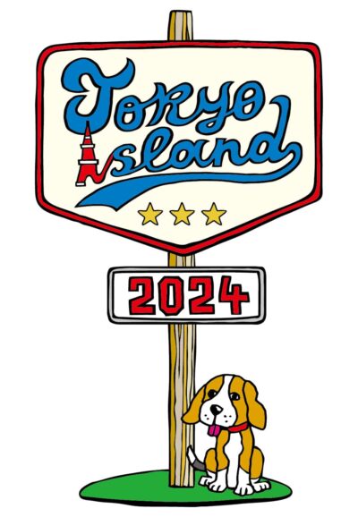 お台場の野外フェス「TOKYO ISLAND 2024」第1弾発表で打首獄門同好会、BLUE ENCOUNTら12組出演決定