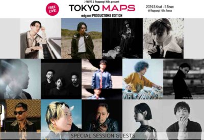 GWのフリーライブ「TOKYO M.A.P.S」ゲスト出演者発表で、藤原さくら、森山直太朗、ホセ・ジェイムズら5組決定