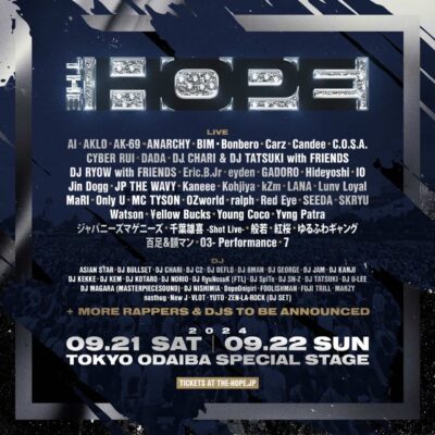 9月東京ヒップホップフェス「THE HOPE 2024」第1弾発表でAI、OZworld、千葉雄喜ら74組決定