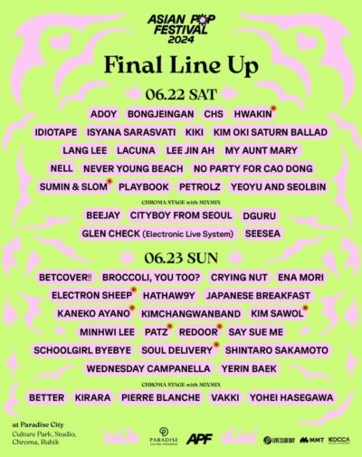 6月韓国「Asian Pop Festival 2024」最終ラインナップ発表で、SUMIN ＆ SLOM、HWAKINら決定。日本からはnever young beach、カネコアヤノらが出演