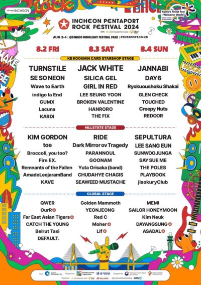 韓国「仁川ペンタポート・ロック・フェスティバル」最終ラインナップ発表。JACK WHITE、GIRL IN RED、Creepy Nuts、toeら出演