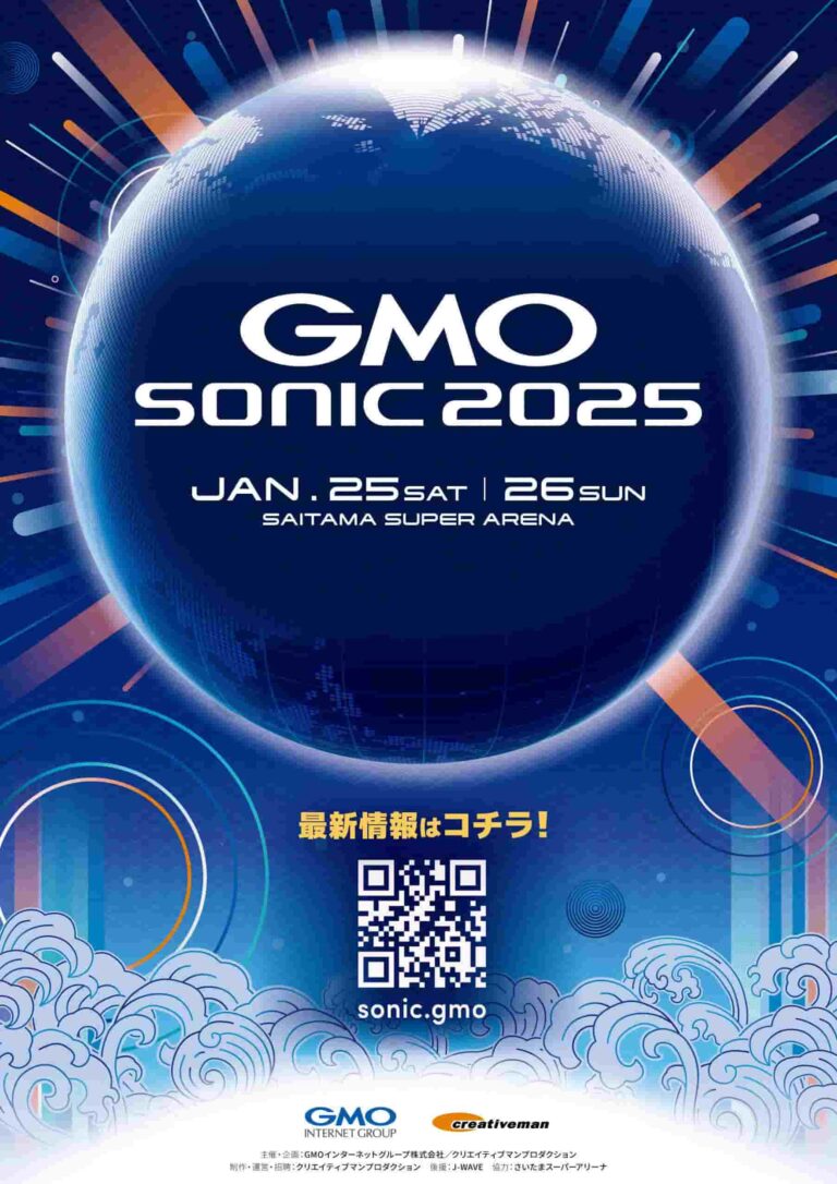 GMO SONIC 2025 Festival Life｜日本最大級の音楽フェス情報サイト