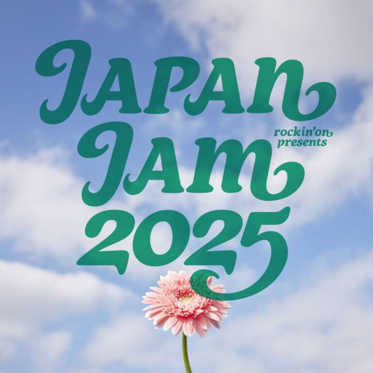 「JAPAN JAM 2025」ジャパンジャム第1弾発表で、THE YELLOW MONKEY、結束バンド、いきものがかりら29組決定