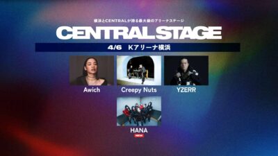 4月神奈川「CENTRAL」追加発表でHANAの出演が決定