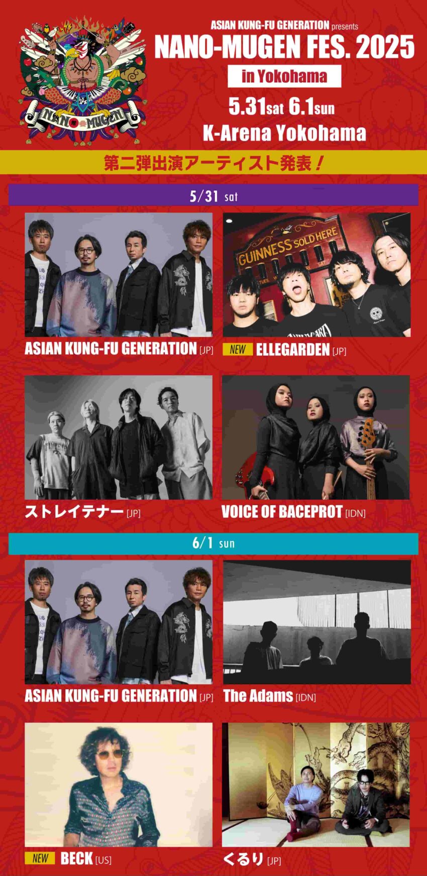 NANO MUGEN FES 2025 In Yokohama 2 BECK ELLEGARDEN 2 F294b5d31b603863f707edbb6f0b5ff1 850x1744